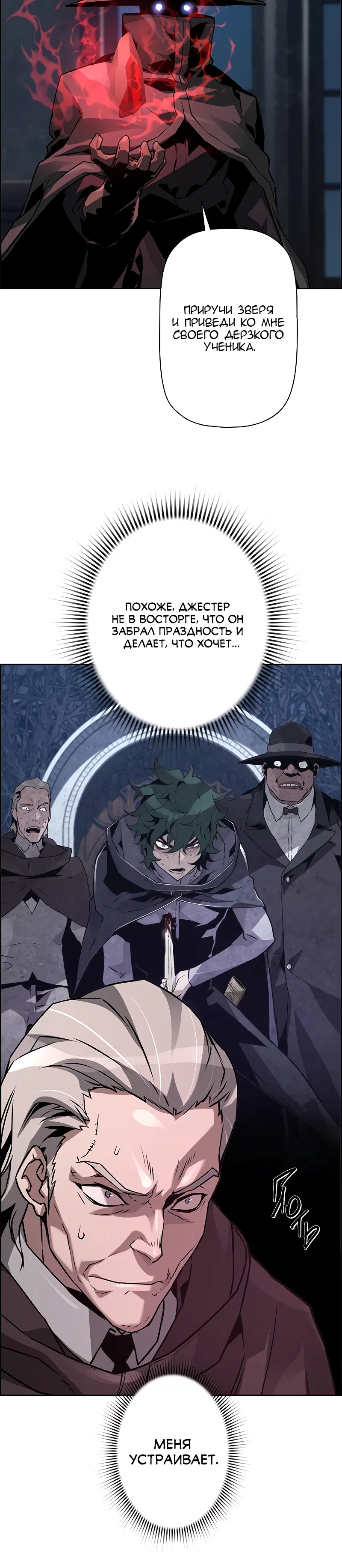 Page 8.001