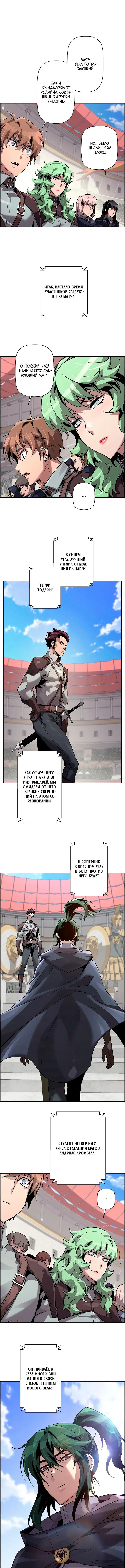 Page 8.000