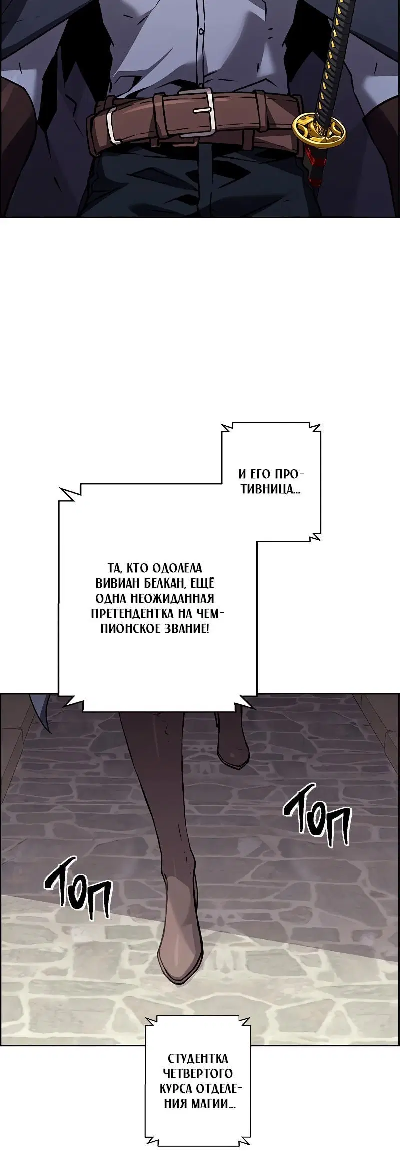 Page 8.001