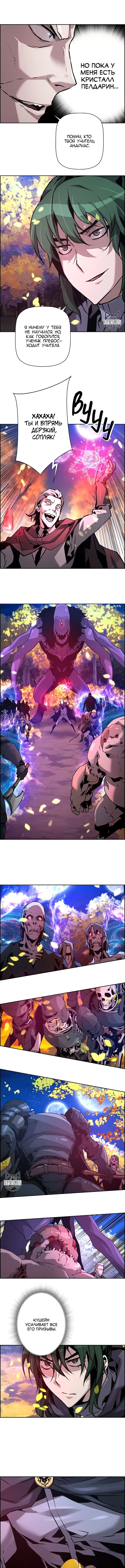 Page 8.000