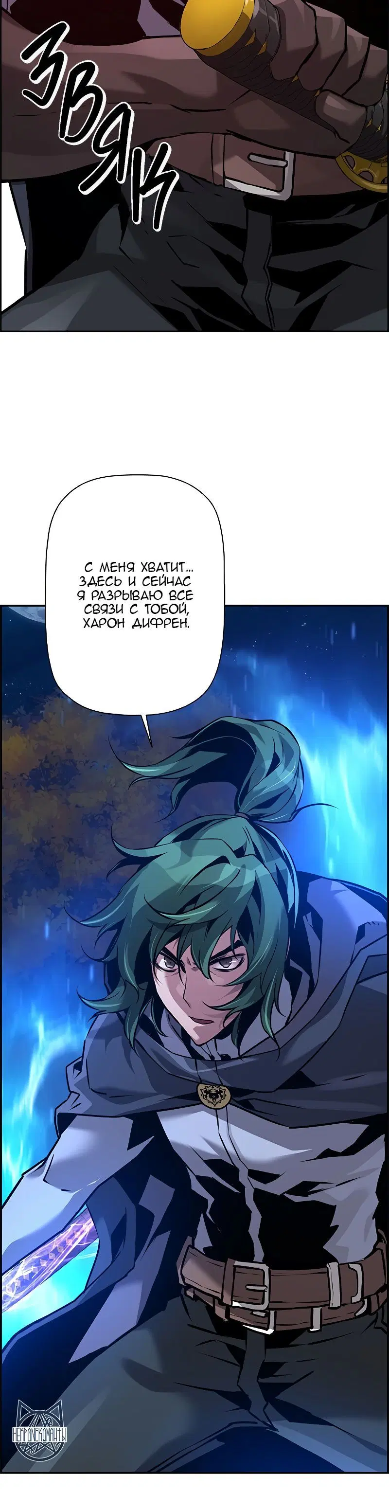 Page 8.001