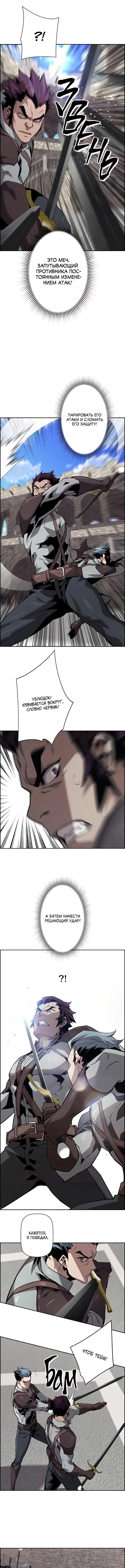 Page 8.000