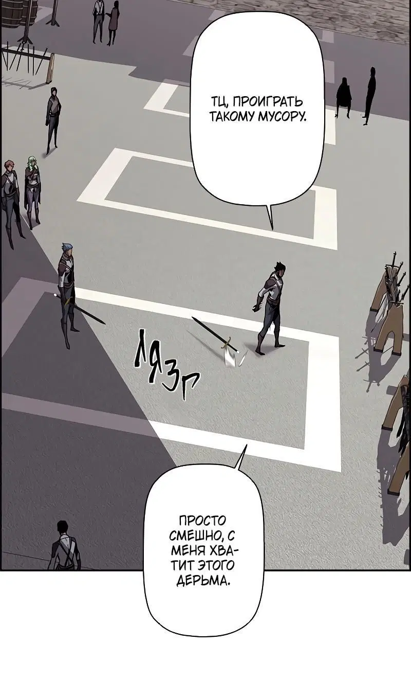 Page 8.001