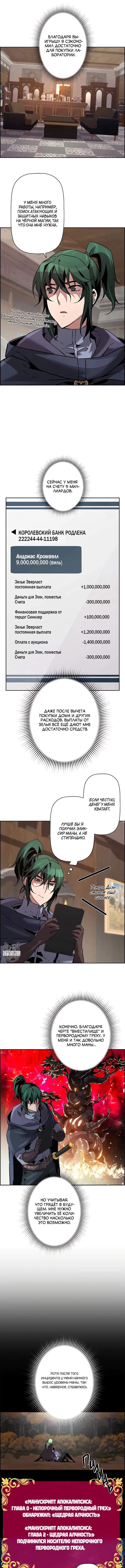 Page 8.000