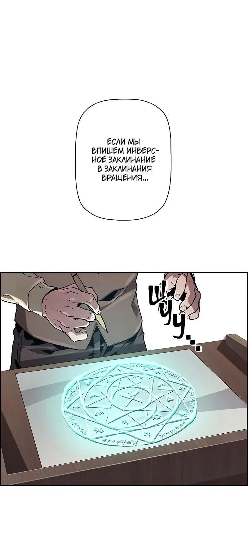 Page 8.001