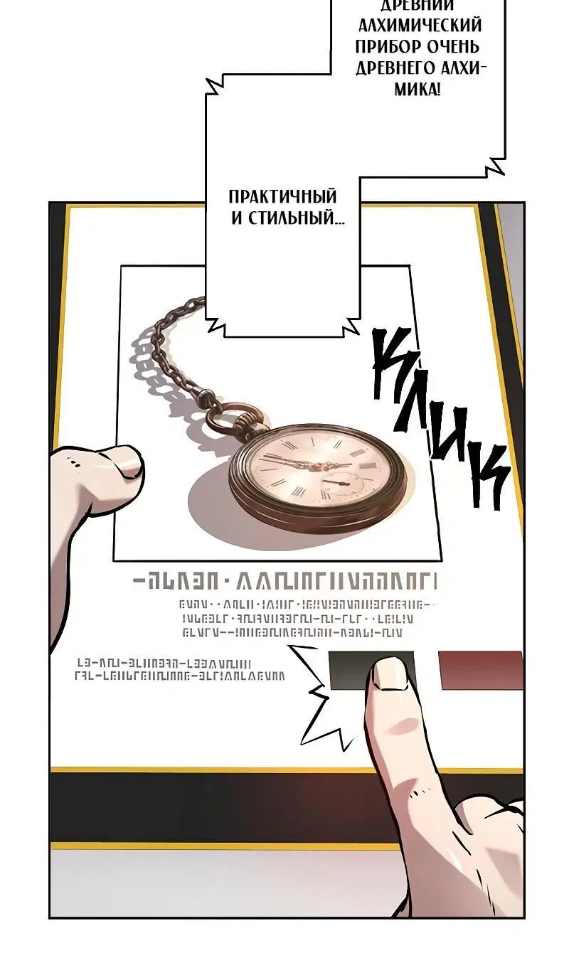 Page 8.001