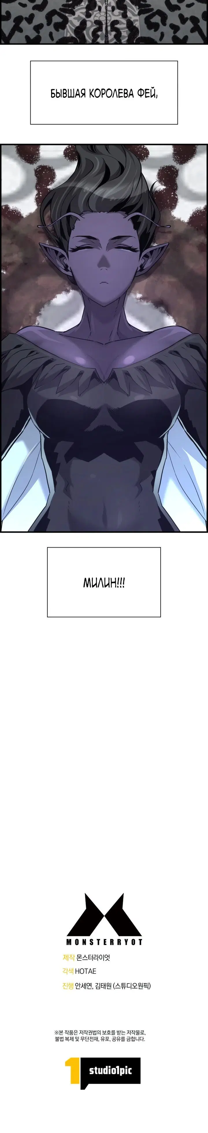 Page 8.001