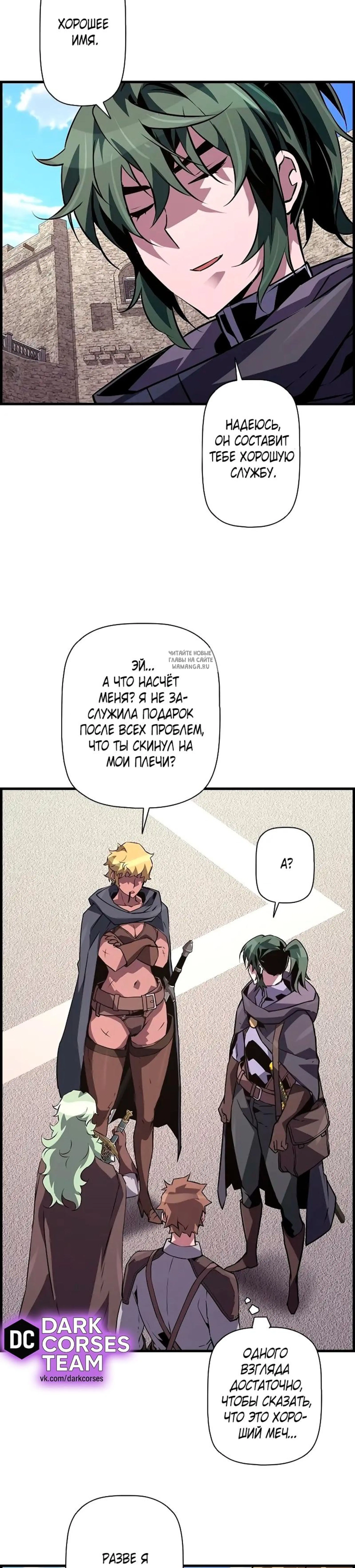 Page 8.001
