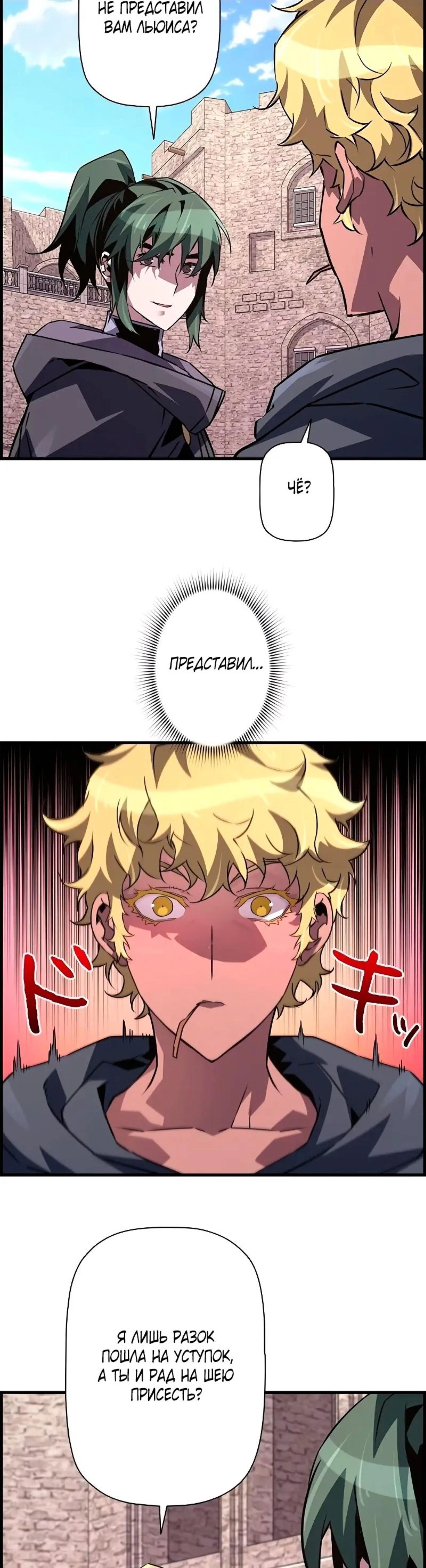 Page 8.002