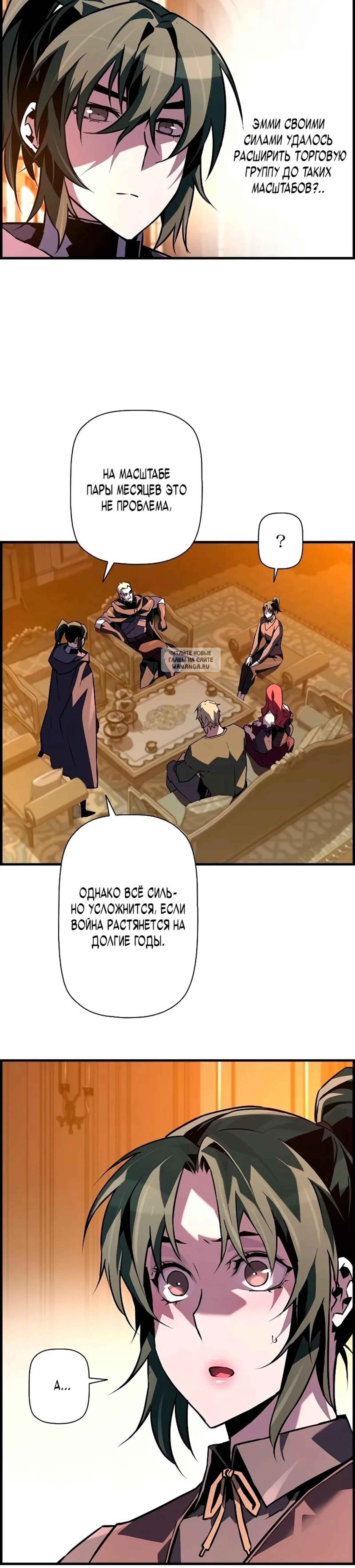 Page 8.001