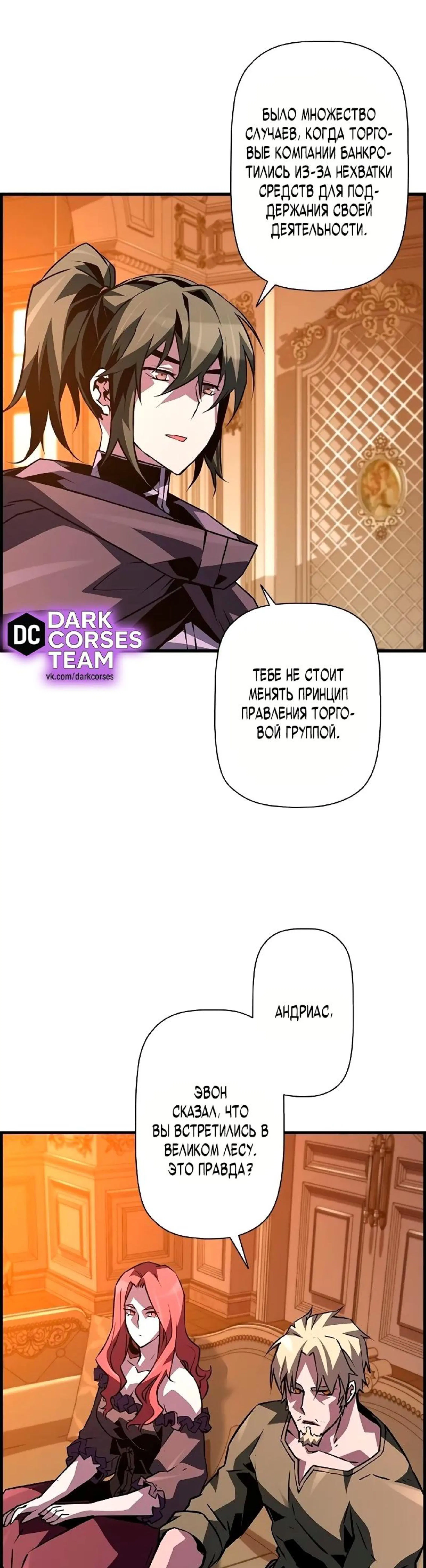 Page 8.002