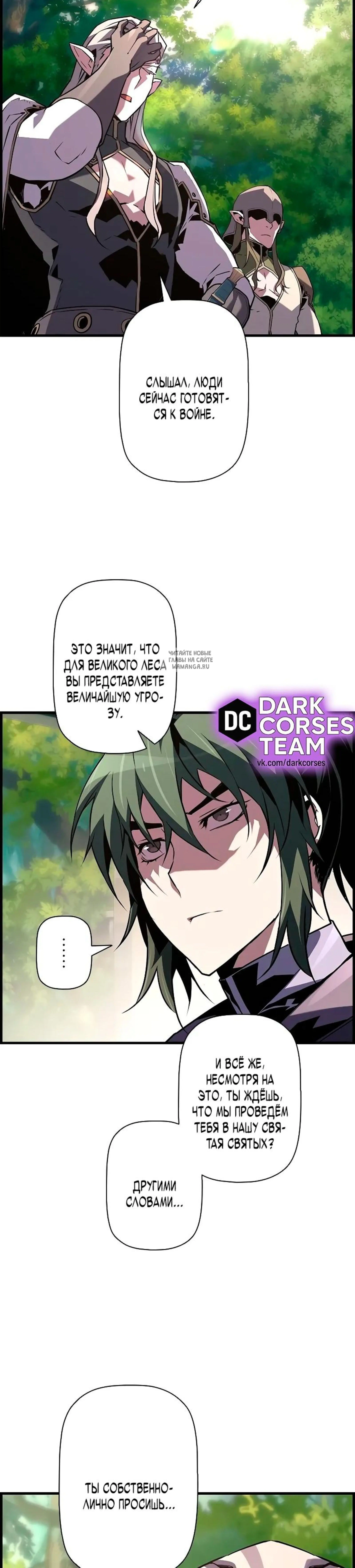 Page 8.001