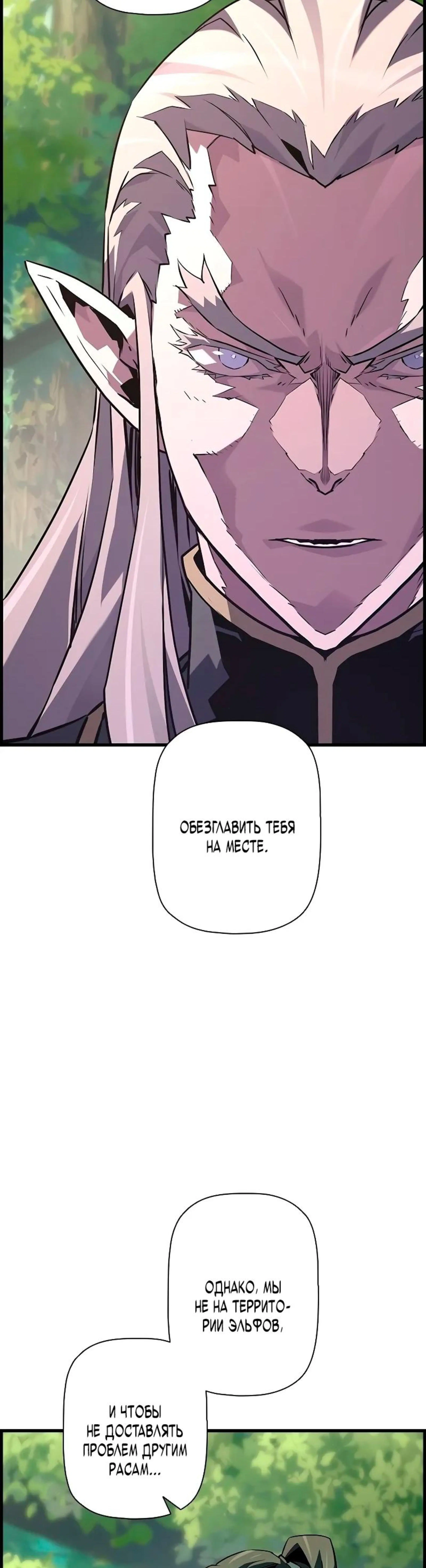 Page 8.002