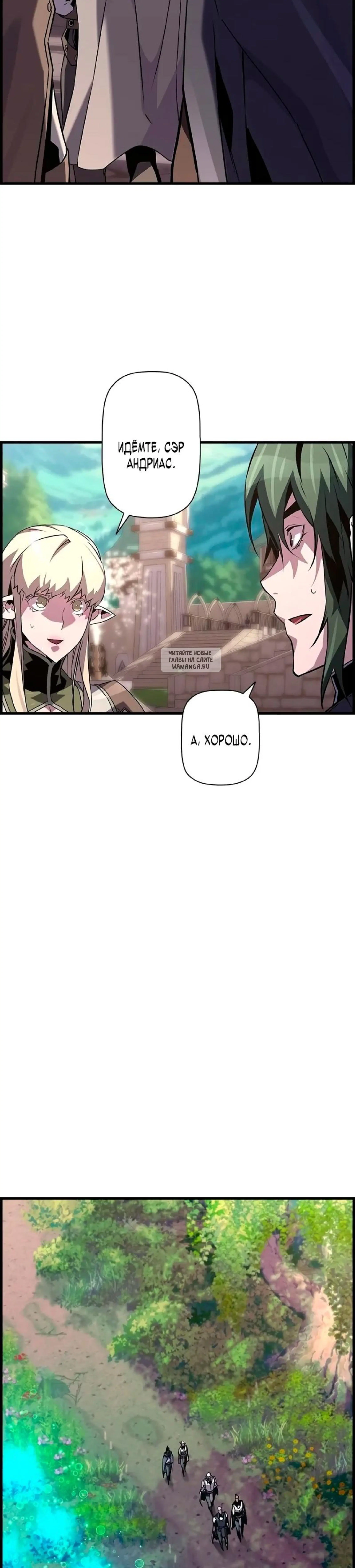 Page 8.001