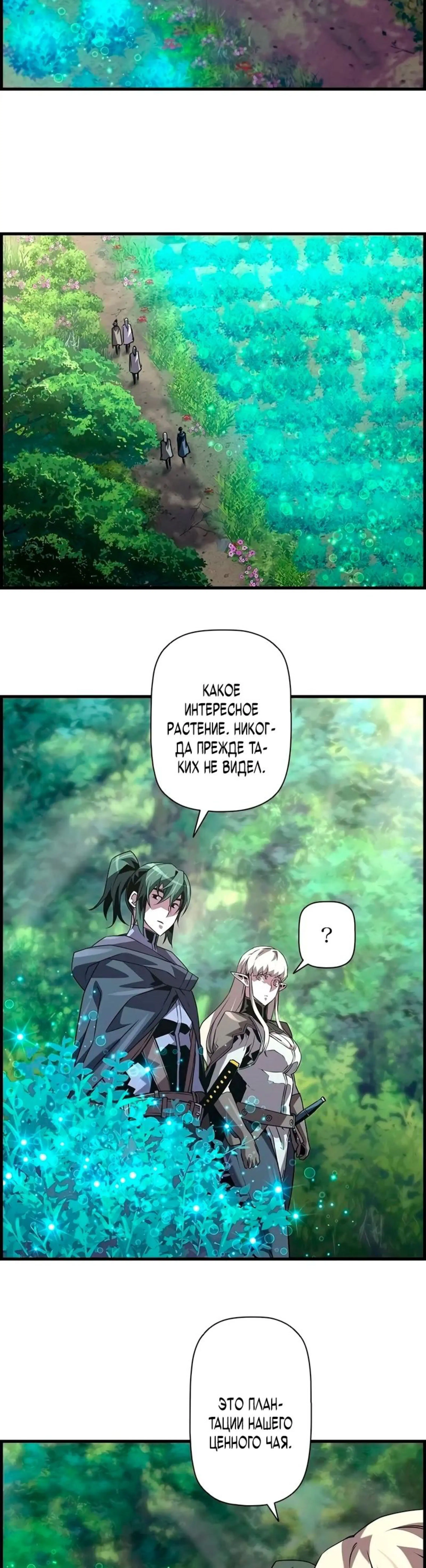 Page 8.002