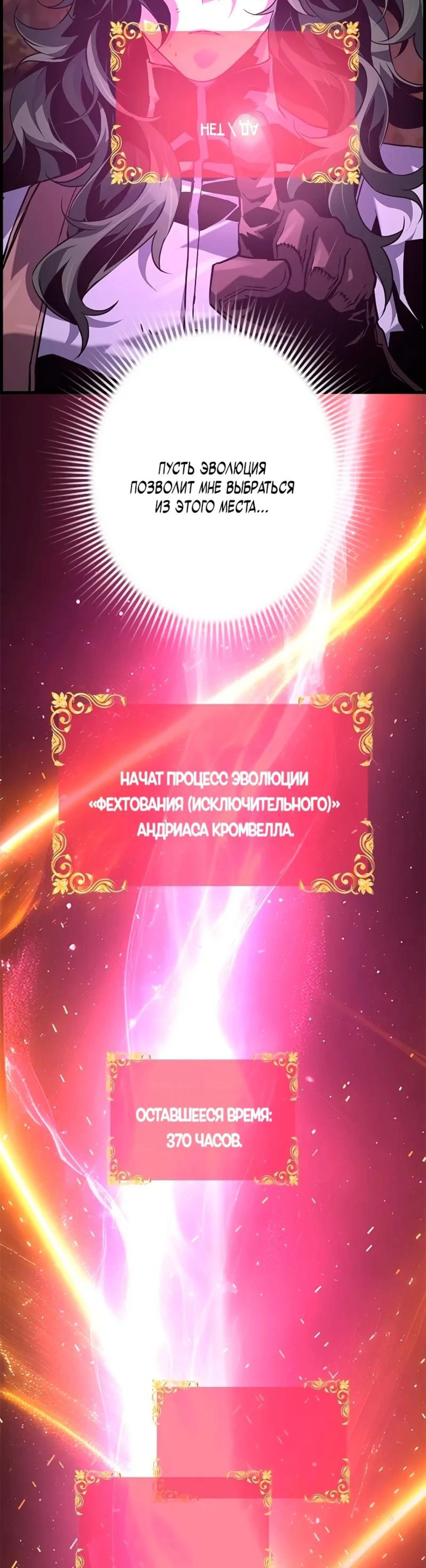 Page 8.002