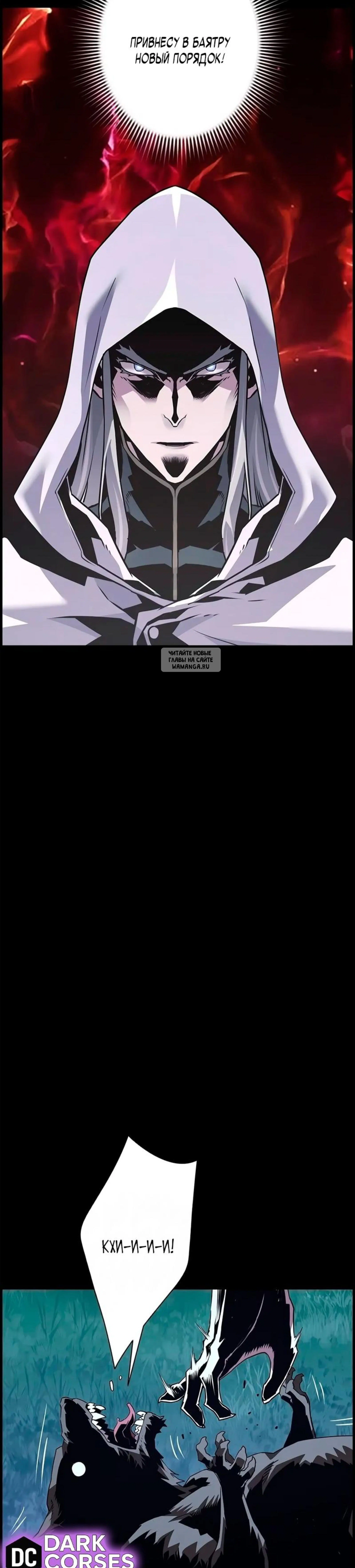 Page 8.001