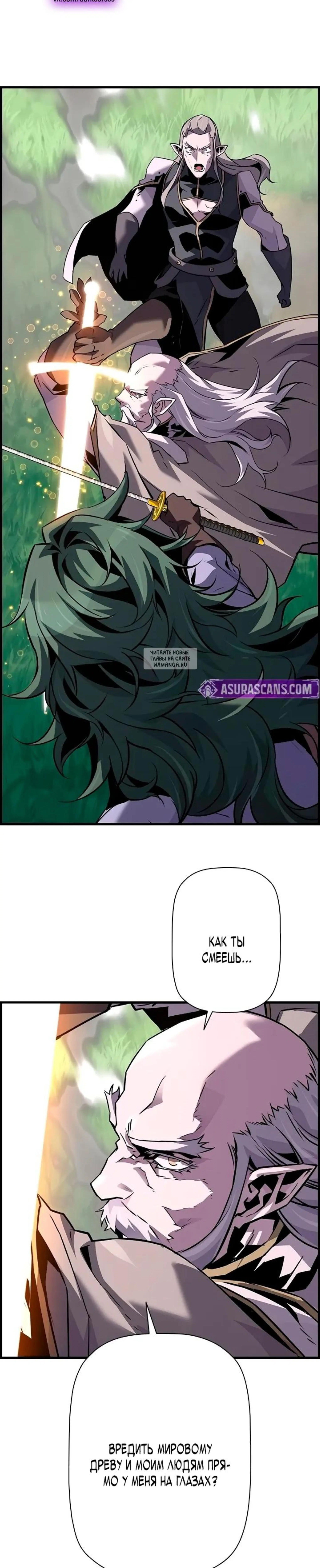 Page 8.001