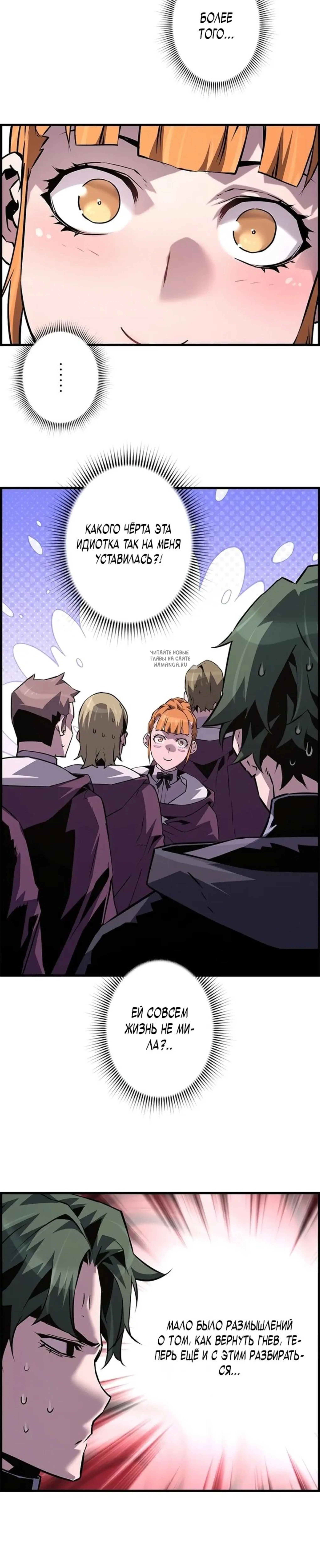 Page 8.001