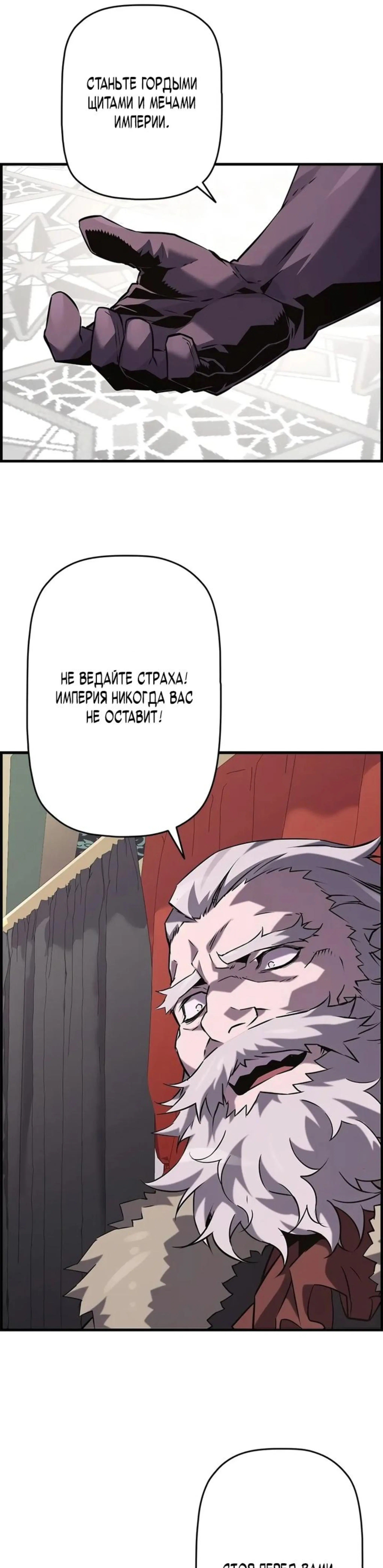 Page 8.002