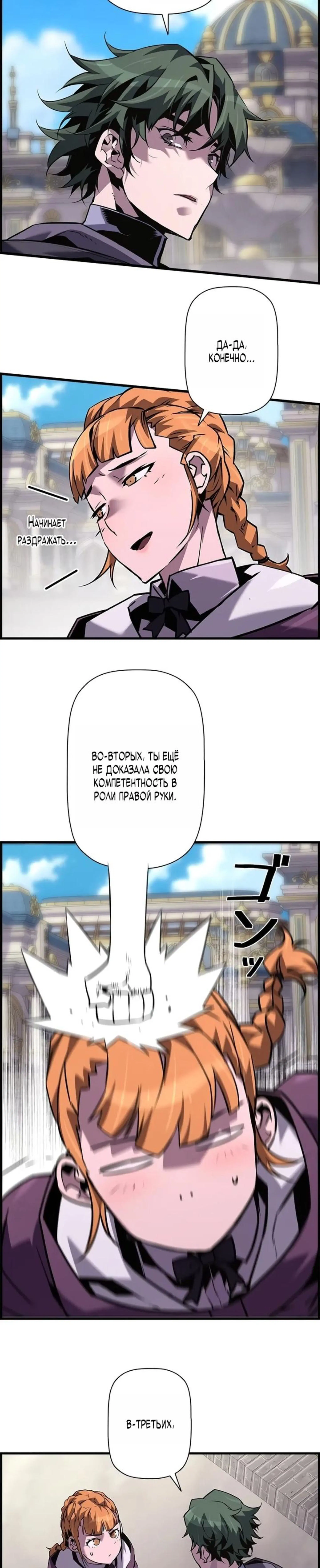 Page 8.000