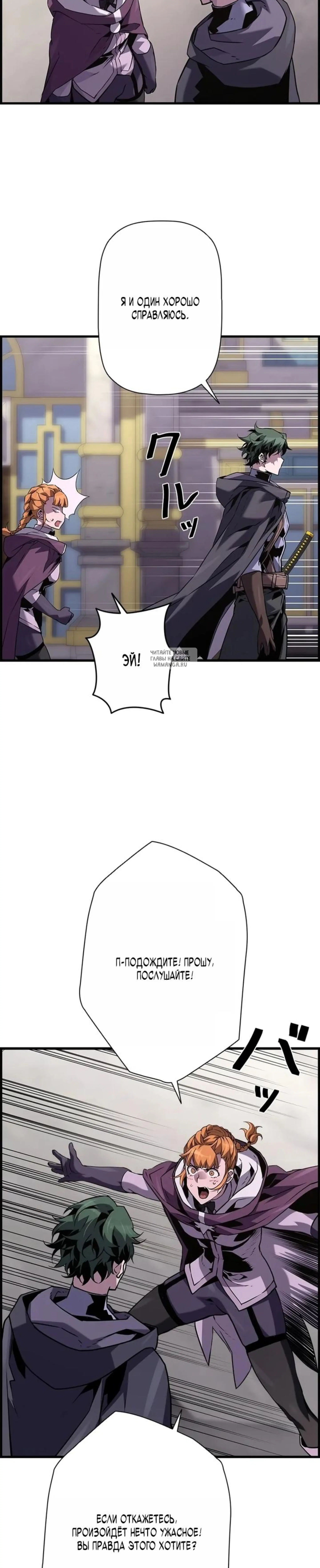 Page 8.001