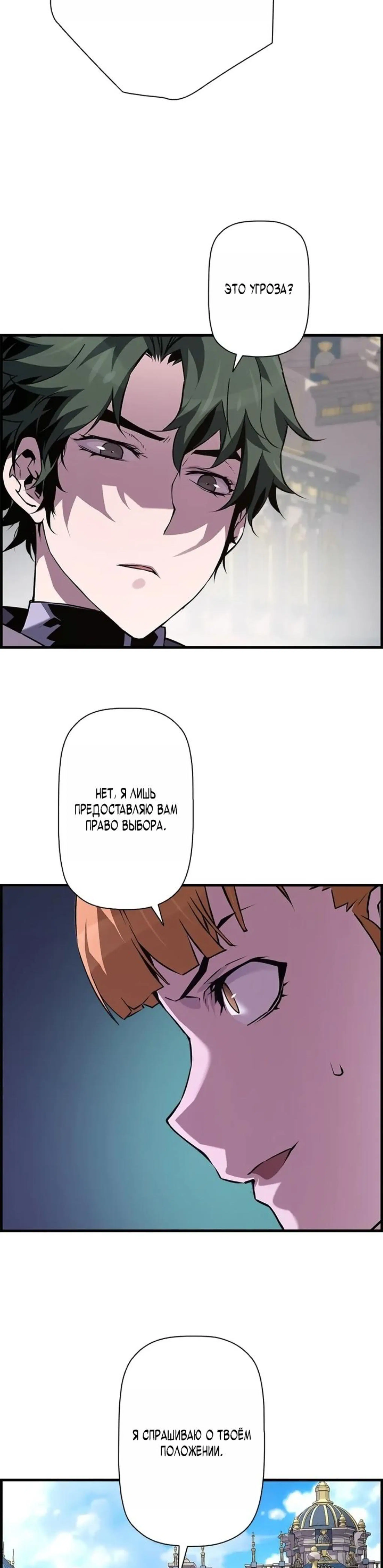 Page 8.002