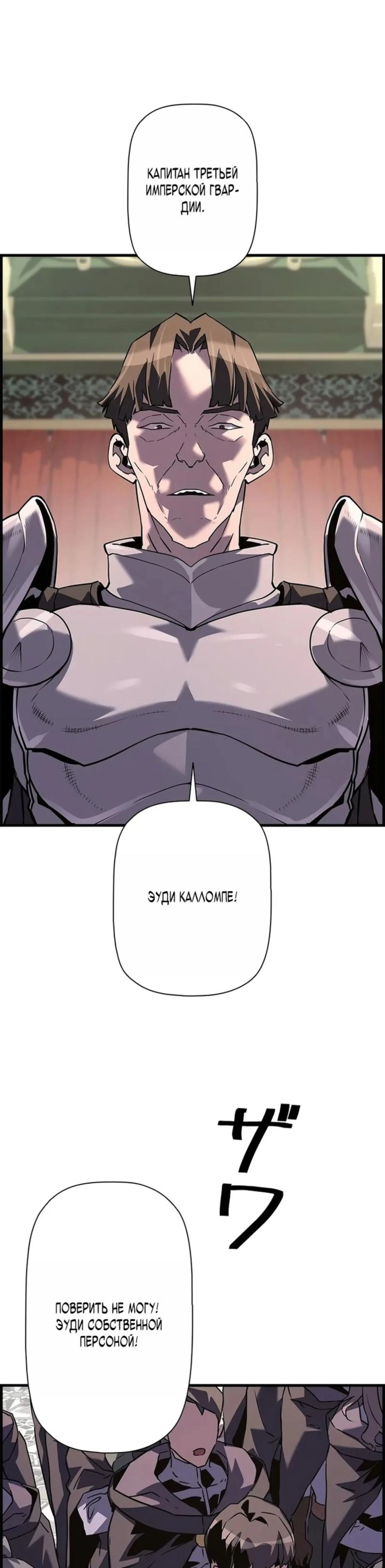 Page 8.002