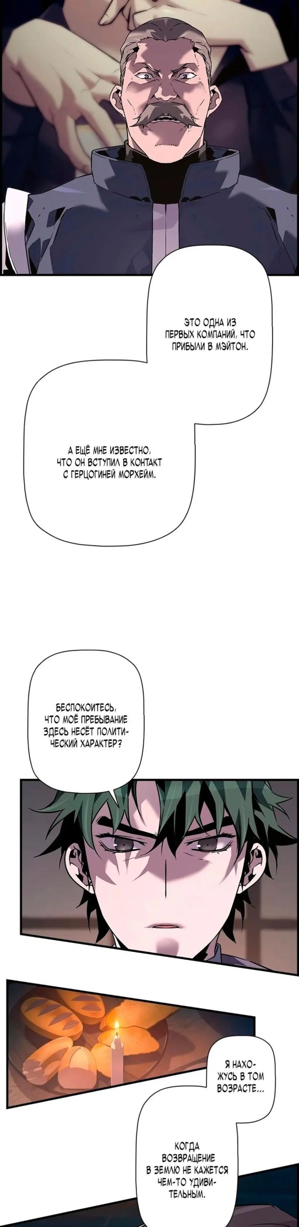 Page 8.001