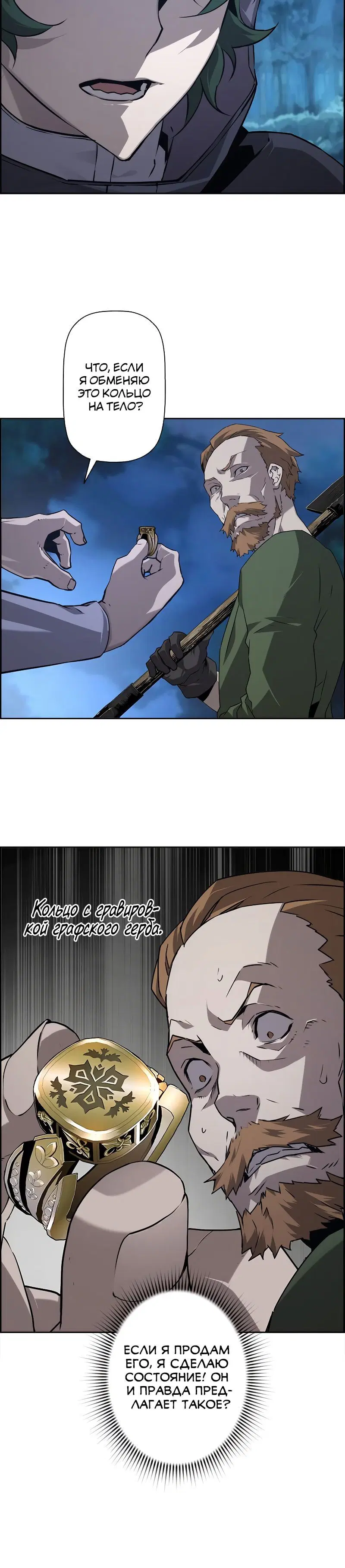 Page 9.001