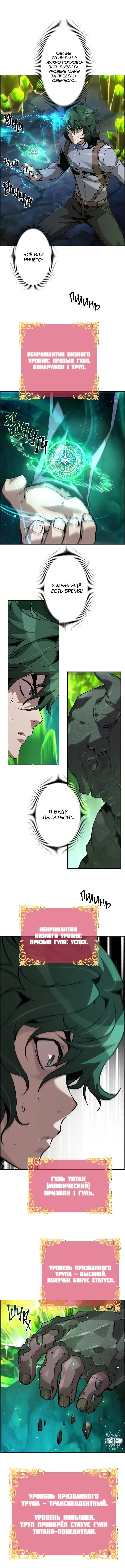 Page 9.000