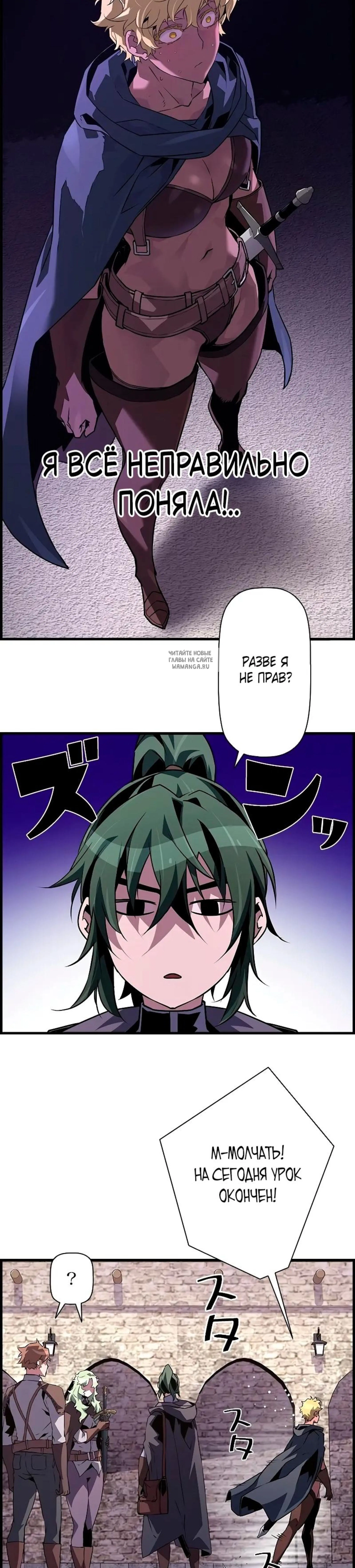 Page 9.001
