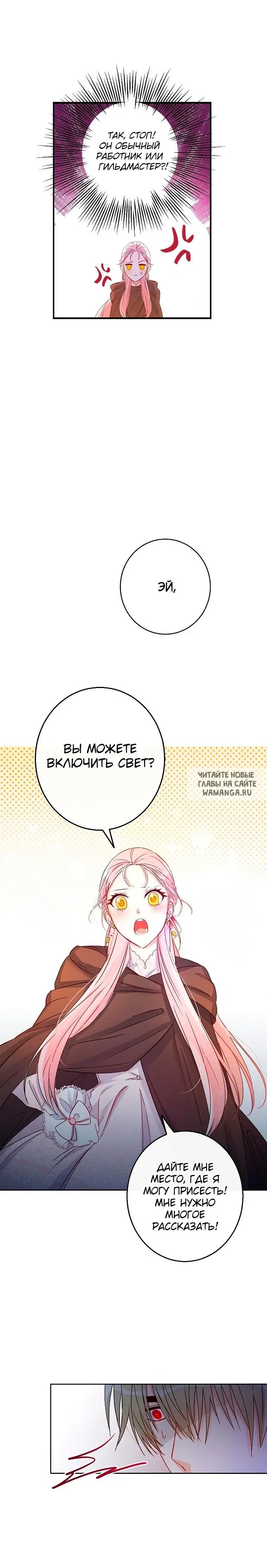 Page 14.000