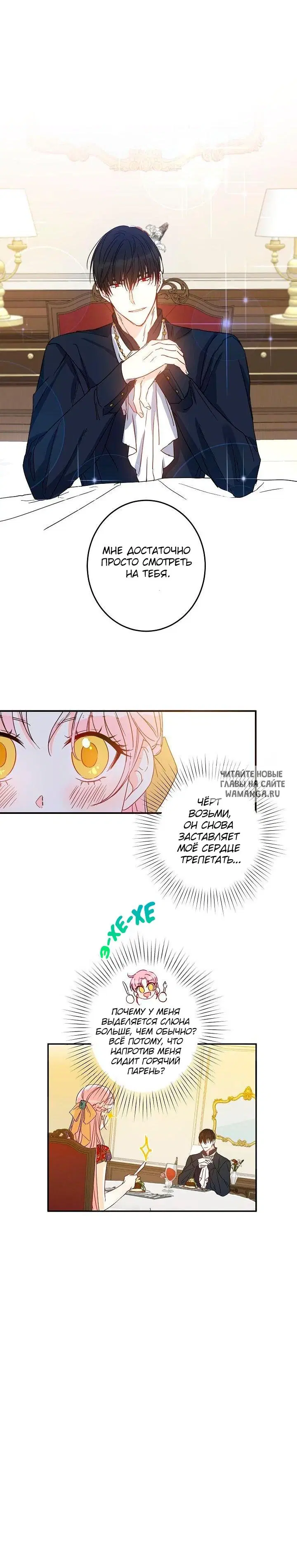 Page 14.000