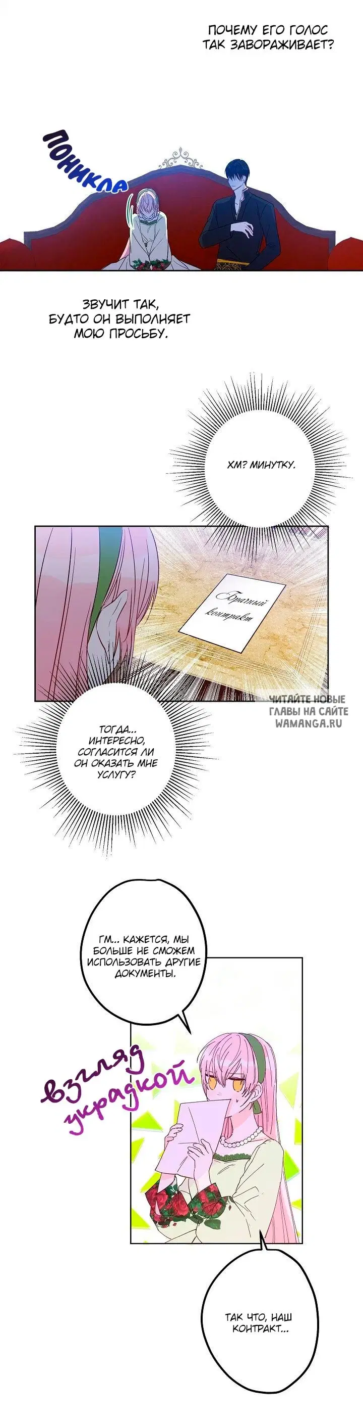 Page 14.000