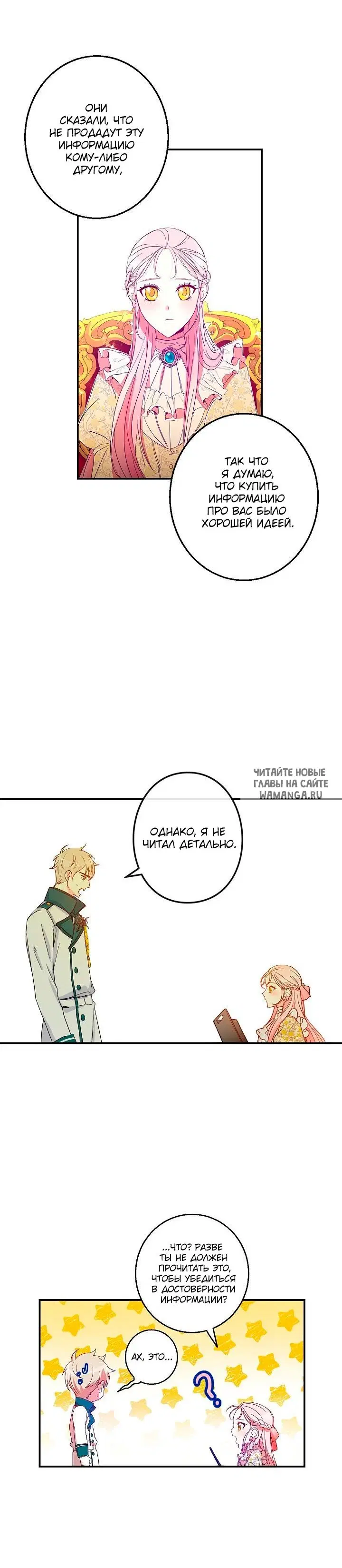 Page 15.000