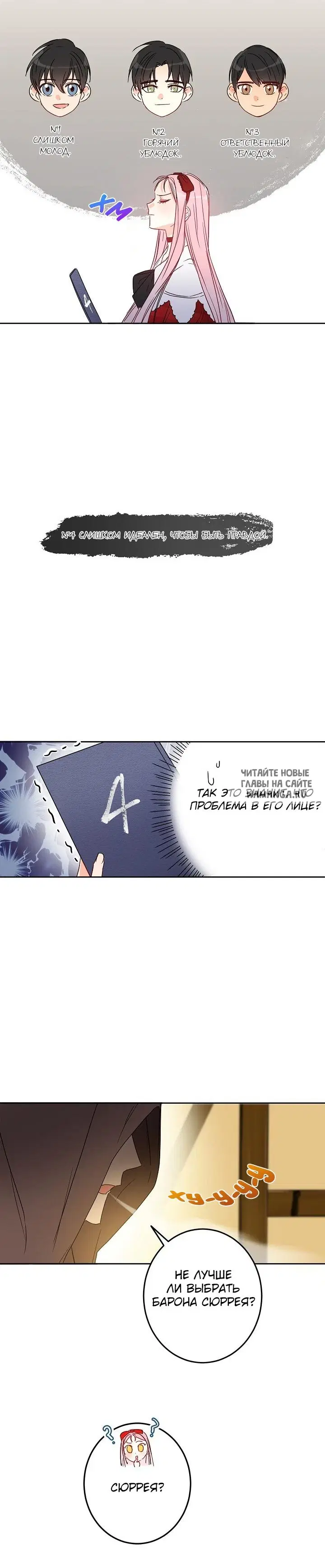 Page 15.000