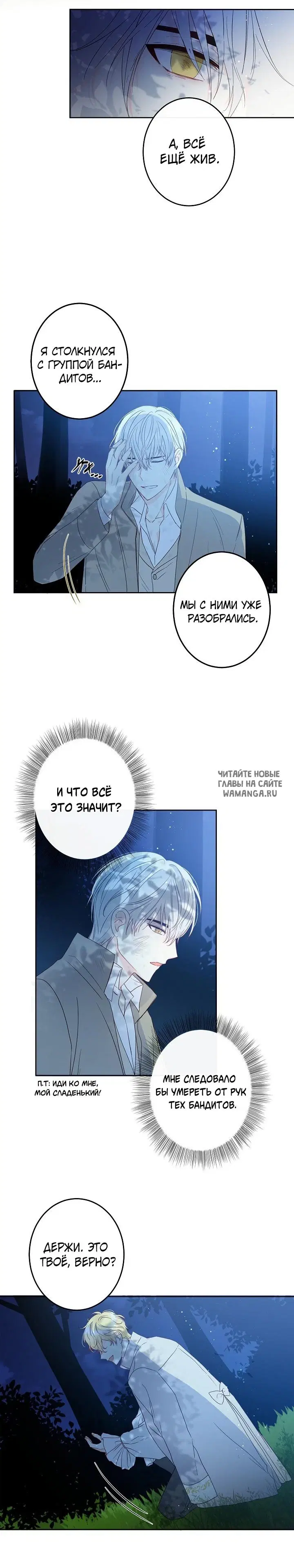 Page 15.000