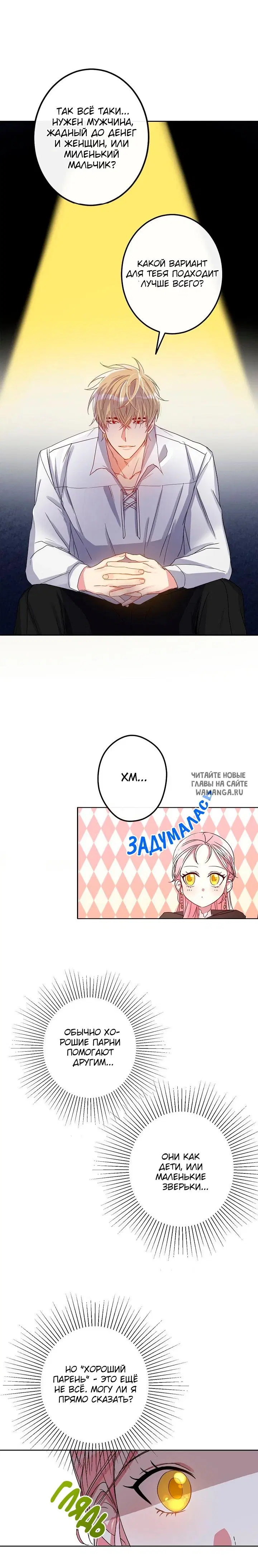 Page 16.000
