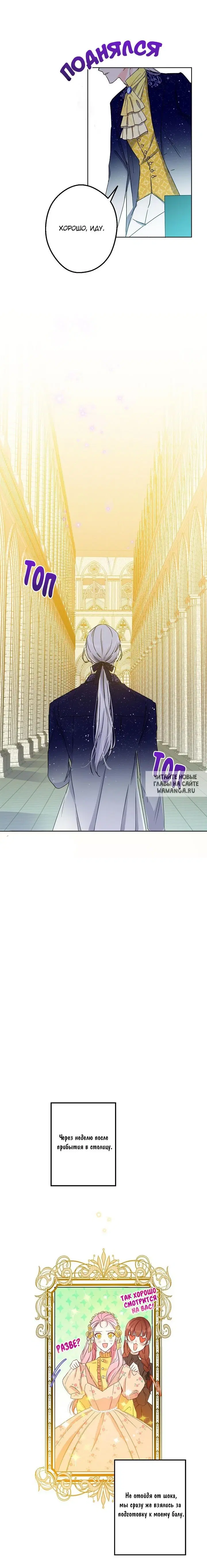 Page 16.000