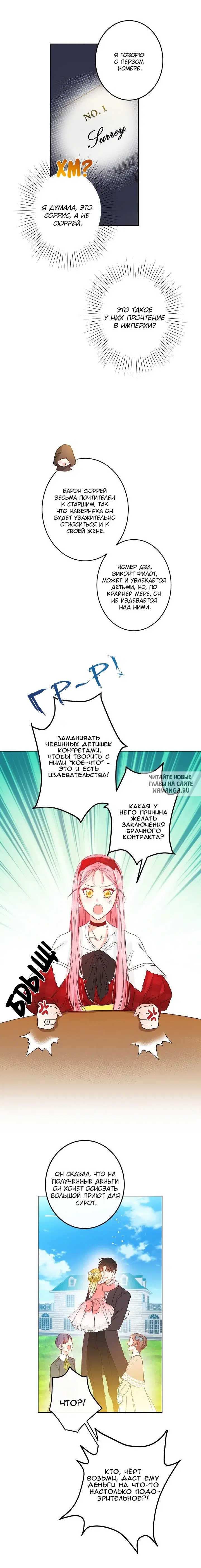 Page 16.000