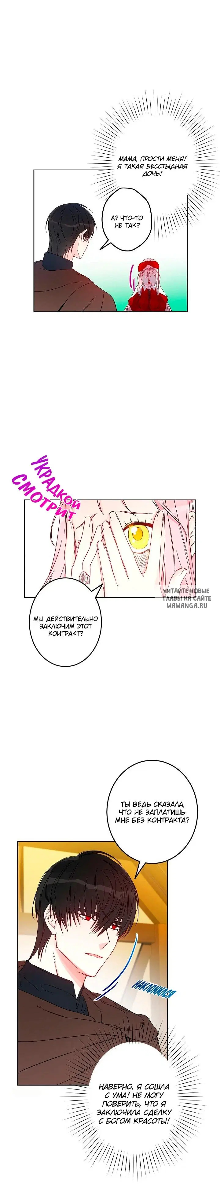 Page 16.000