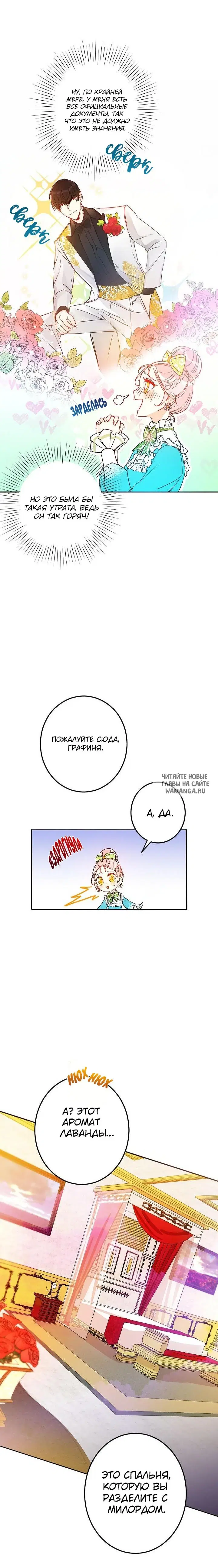 Page 16.000