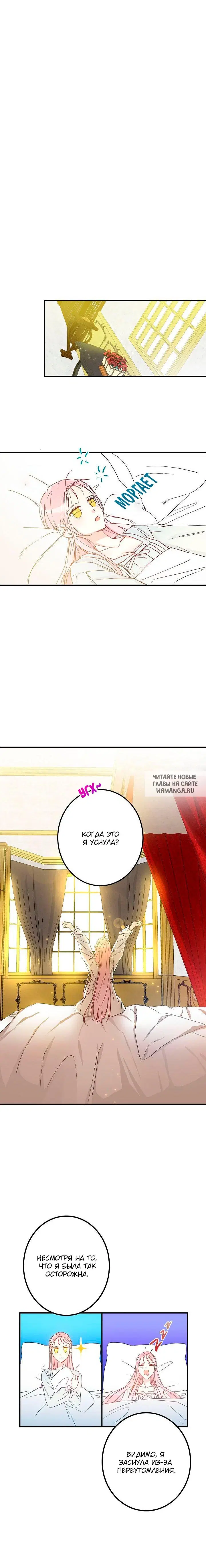 Page 16.000