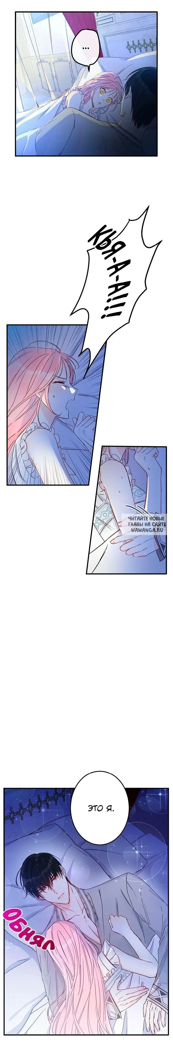 Page 16.000