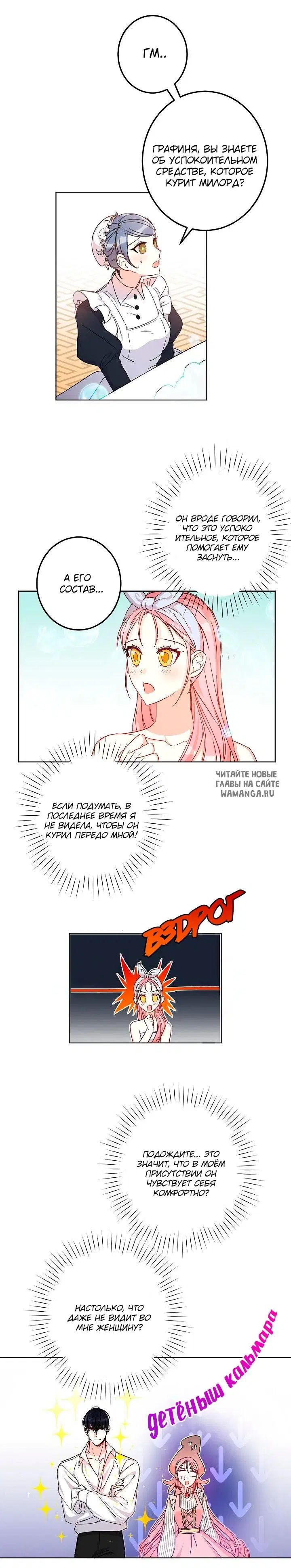 Page 16.000