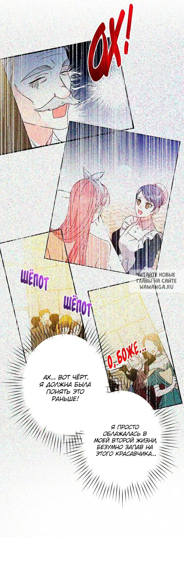 Page 16.000