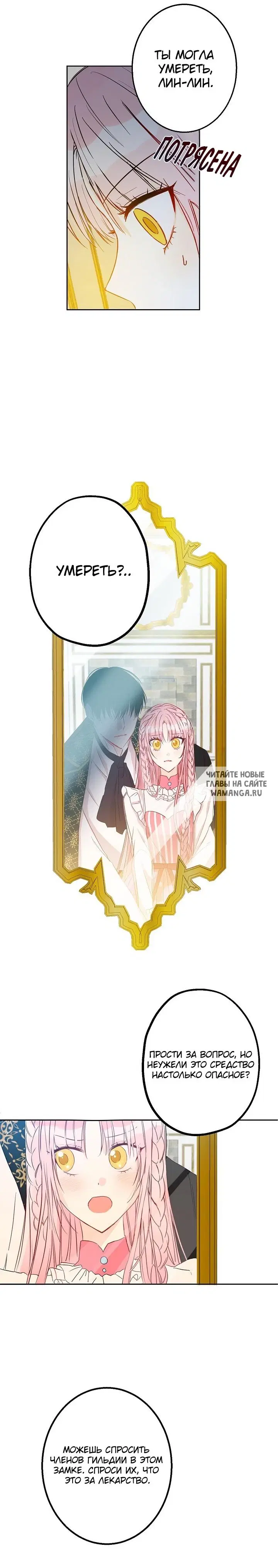 Page 16.000