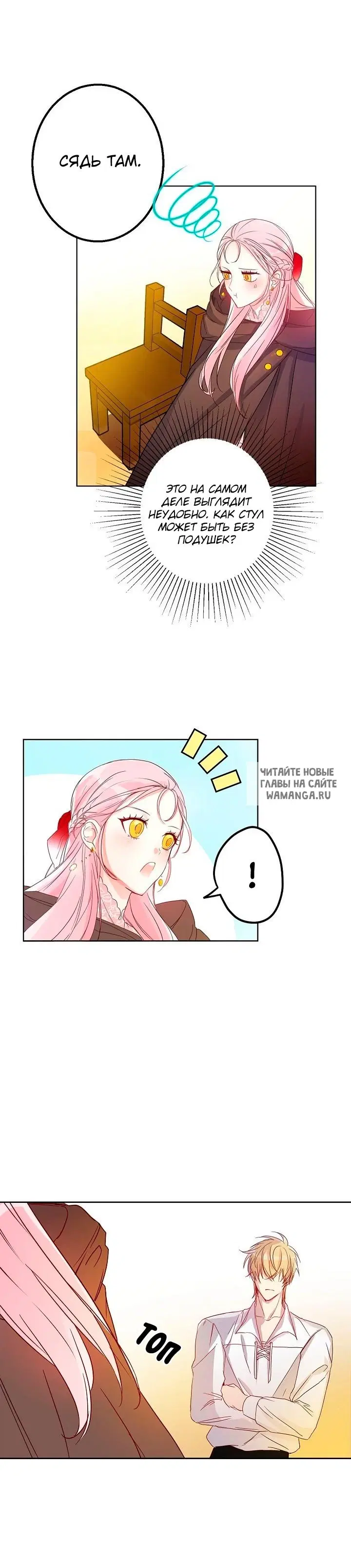 Page 17.000
