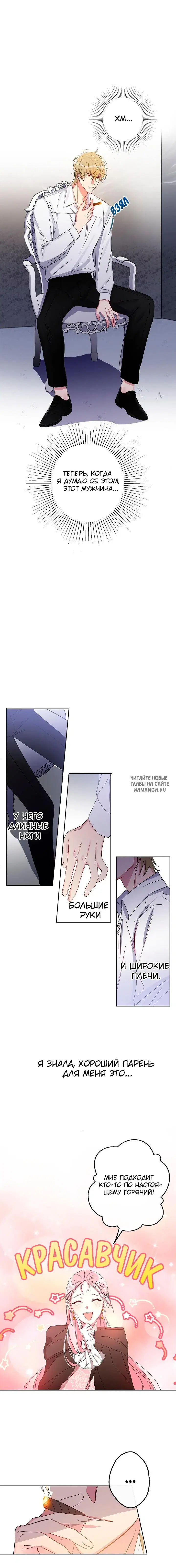 Page 17.000